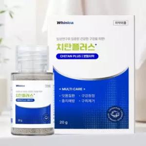 치석 제거 가루 치태 프라그 입냄새 구강 케어