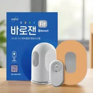 연속 혈당 측정기 손목 당체크 당뇨 진단 키트 당화 혈색소 검사기 수치