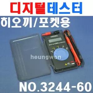 히오끼 테스터기 디지털 3244-60 4162496