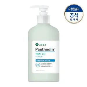 [그린핑거]판테딘 대용량 로션 500ml
