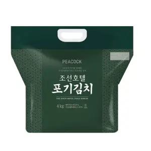 신세계푸드 피코크 조선호텔 포기김치 4kg×1개 꼼꼼한 염도관리