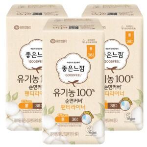 좋은느낌 유기농100% 순면커버 팬티라이너 롱 36Px3팩
