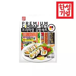 한성기업 프리미엄 김밥세트 440g