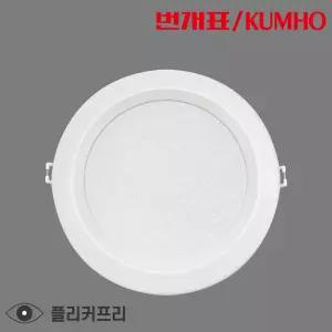 금호전기 번개표 6인치 LED 방습 다운라이트 20W