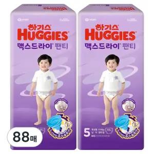 하기스 2024 통풍좋은 저자즉 맥스드라이 팬티형 기저귀 남아용 5단계 88매