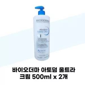 [바이오더마] 바이오더마 아토덤 울트라 크림 500ml x 2개