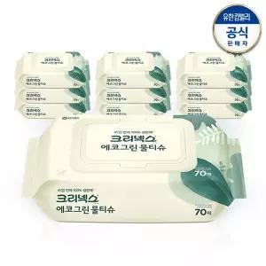 [크리넥스] 에코그린물티슈 70매x10개
