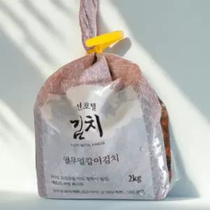 조선호텔 열무얼갈이김치 2kg 국산 재료
