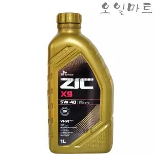 오일마트 지크 SK ZIC X9 5W40 1리터 가솔린 LPG 100%합성엔진오일