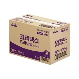 크리넥스드라이셀 프리미엄핸드타올F150/2400매/47201