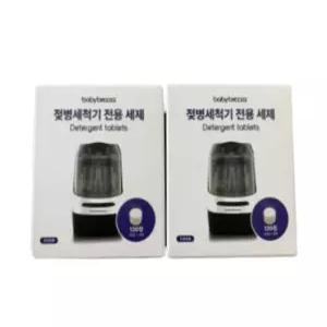 베이비 브레짜 젖병세척기 전용세제 240정