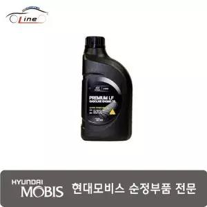 [현대모비스]저마찰 엔진 오일(1L) 05100 00151