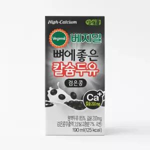 베지밀 뼈에좋은 칼슘두유 검은콩 190ml 72팩