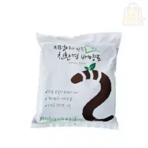 쏘굿픽 원예용품 분갈이용배양토 배양토 분변토 10L