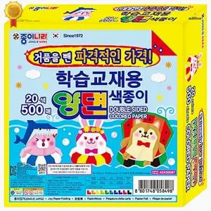 SCS 종이나라 학습용 양면색종이 15CM 20색 500매 1팩 대용량 학습교재용색종이
