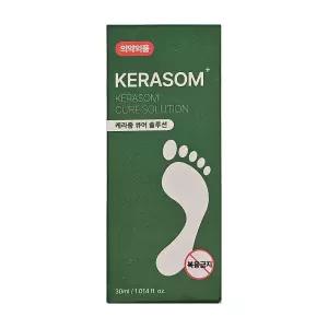 케라좀 큐어 솔루션 케라즘 케리좀 캐라좀 케라줌 30ml MJ