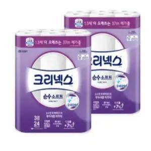 크리넥스 화장지 3겹 순수소프트 37m 24롤 두루마리휴지 2팩