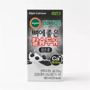 [웰빙창고] 베지밀 뼈에좋은 칼슘두유 검은콩 190ml 72팩