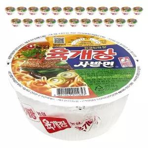 농심 육개장 사발면 컵라면 작은 사발 작은컵 86g 24개입
