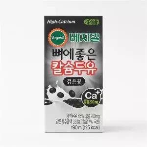 [웰빙창고] 베지밀 뼈에좋은 칼슘두유 검은콩 190ml 72팩