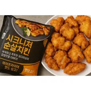 맘스터치 시그니처 순살치킨 1kg +1kg