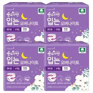 순수한면 입는 오버나이트, 특대형, 4매, 4개
