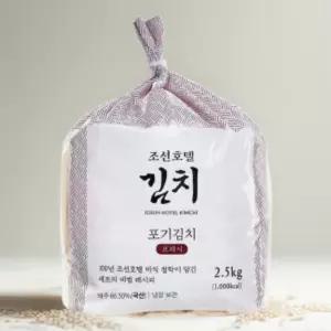 신세계푸드 조선호텔김치 조선호텔 총각김치 2kg 1개 100년 냉장 간단한반찬