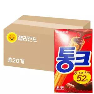 오리온 통크 초코 45g X 20개 (1BOX)