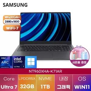 삼성전자 NT960XHA-K71AR Ultra7 Arc 140V 32GB 1TB WIN 11 HOME 학업용 인강용 노트북