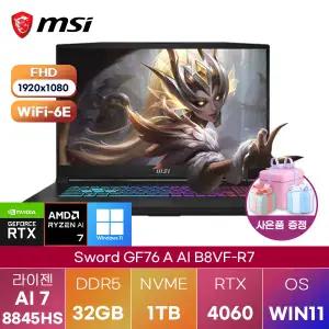 MSI 소드 GF76 A AI B8VF R7-8845HS RTX4060 32GB 1TB WIN11 설치 고성능 게이밍 작업용 노트북