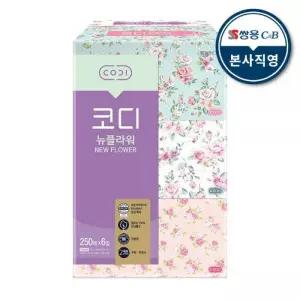 코디 미용티슈 갑티슈 화장지 뉴플라워 250매 6입 1팩