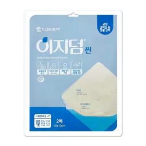10x10cm 2매 이지덤 습윤밴드 씬