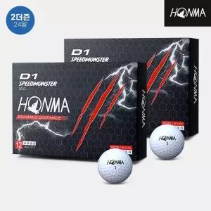[2더즌 24알]2023  D1 스피드몬스터 골프볼[3피스][화이트]