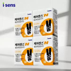 아이센스 케어센스N 4박스 200매 혈당측정 검사지 당 검사용