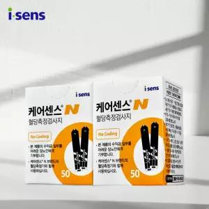 아이센스 케어센스N 2박스 100매 혈당 측정검사지 시험지