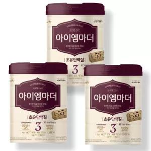 남양 아이엠마더 3단계 x 3개