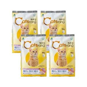 캐츠랑 리브레 5kg 4개