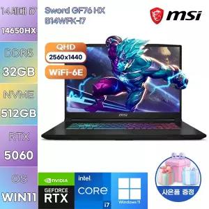 MSI 소드 GF76 HX B14WFK-i7 i7-14650HX RTX5060 32GB 512GB WIN11 설치 고사양 게이밍 노트북