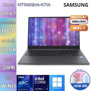 삼성전자 NT960QHA-K71A Ultra7 Arc 140V 16GB 512GB WIN 11 HOME 사무용 업무용 노트북