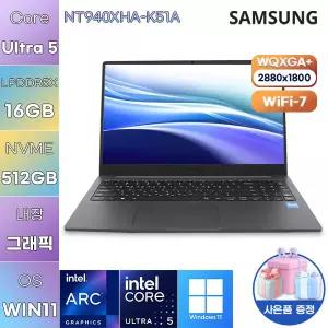 삼성전자 NT940XHA-K51A Ultra5 Arc 130V 16GB 512GB WIN 11 HOME 사무용 업무용 노트북