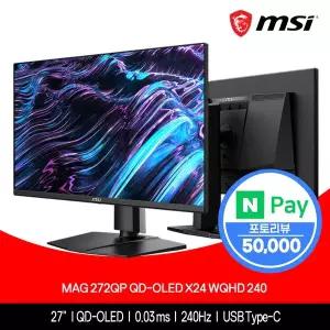 [MSI] 27인치 모니터 68cm MAG 272QP QD-OLED X24 WQHD 240Hz