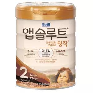 앱솔루트 명작 분유 2단계, 800g, 3개 ,당일발.주문즉시 출발