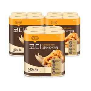 코디 기름먹는 UKP 키친타월 140매 4롤 3팩