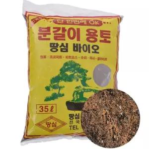 분갈이흙 상토 배양토 화분흙 35L 마사토 텃밭 화분 다육이 흙갈이 원예 비료 퇴비 땅심 [SP]
