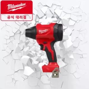 [밀워키]M18 BLHSB-0 충전 브로워 베어툴 에어건 18V 브러쉬리스