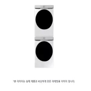 삼성전자 그랑데 AI WF21DG6650BW + AI DV21DG8600BW (윤슬)