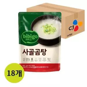 [셀러허브][CJ제일제당] 비비고 사골곰탕 500g X 18개 사골육수 (S22536199)