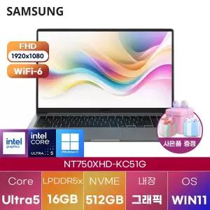 삼성전자 갤럭시북5 NT750XHD-KC51G Ultra5 Intel Graphics 16GB 512GB WIN 11 HOME 가성비 업무용 사무용