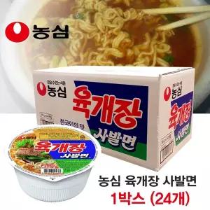 농심 육개장사발면 컵라면 1박스 (86gX24개) 국민라면 캠핑 비상식량