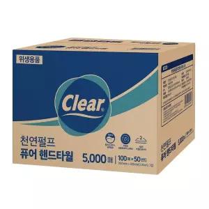 클리어 퓨어 핸드타올키친 2겹 5,000매 100 천연펄프 페이퍼타월 물기제거